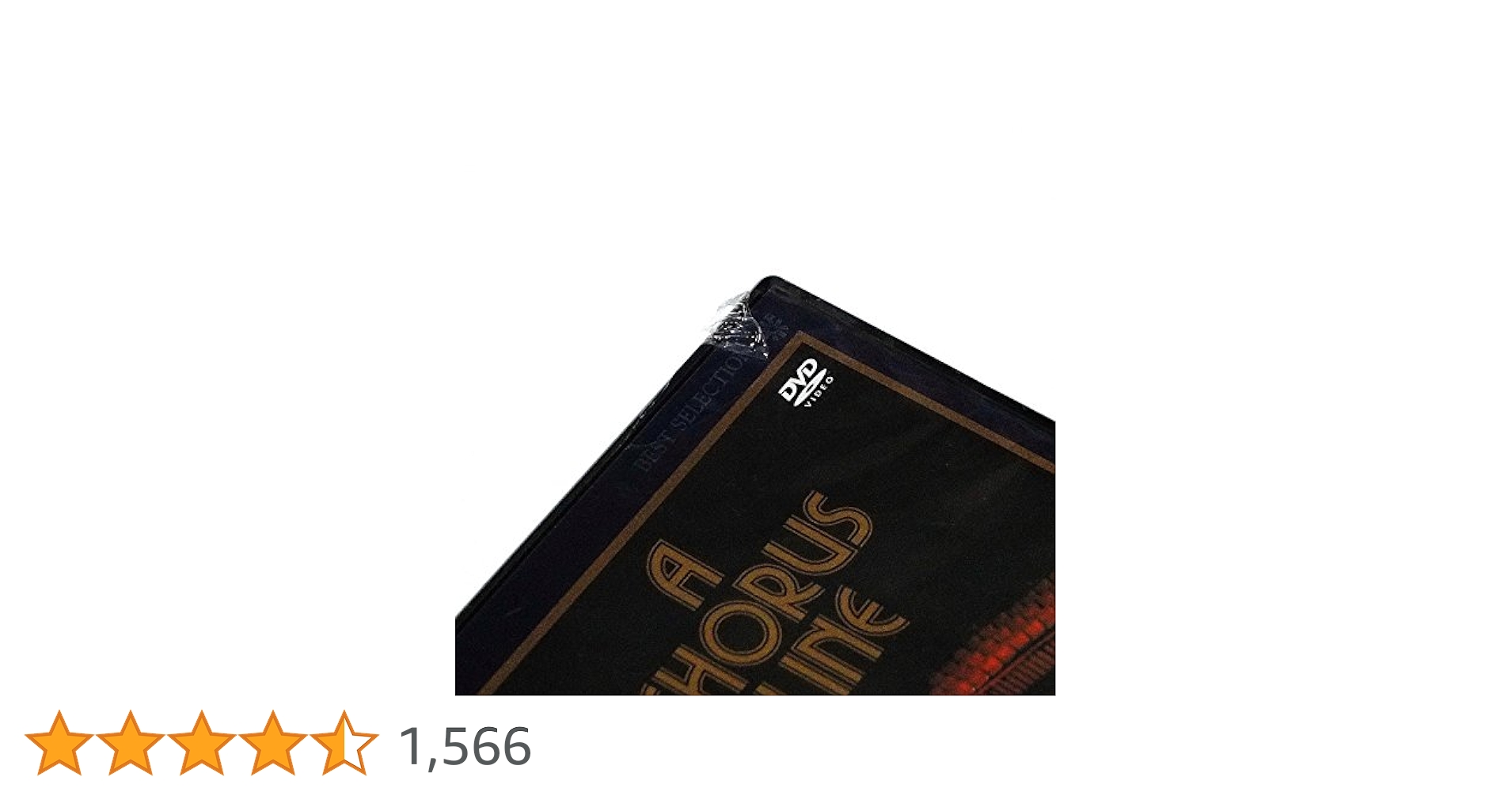 (未使用･未開封品)　コーラスライン [DVD] p1m72rm Amazon.co.jp: コーラスライン [DVD] : マイケル・ダグラス